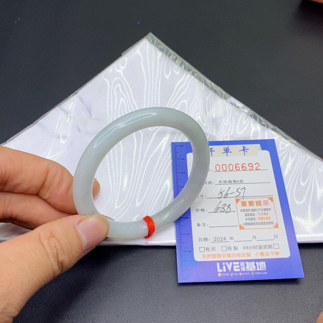 翡翠手镯未镶嵌翡翠