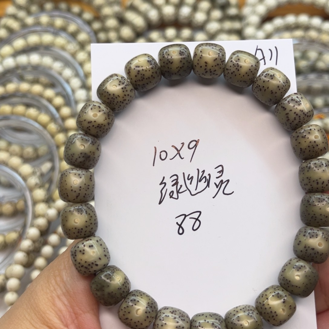 星月菩提吊坠星月