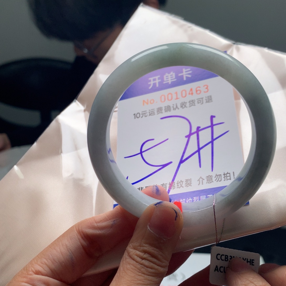 翡翠未镶嵌手镯gc