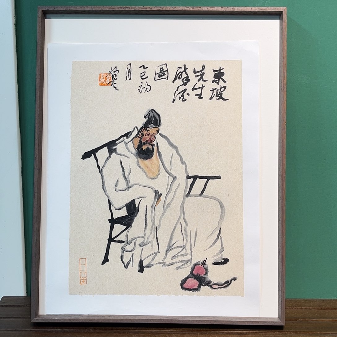 国画董亮带框精装裱
