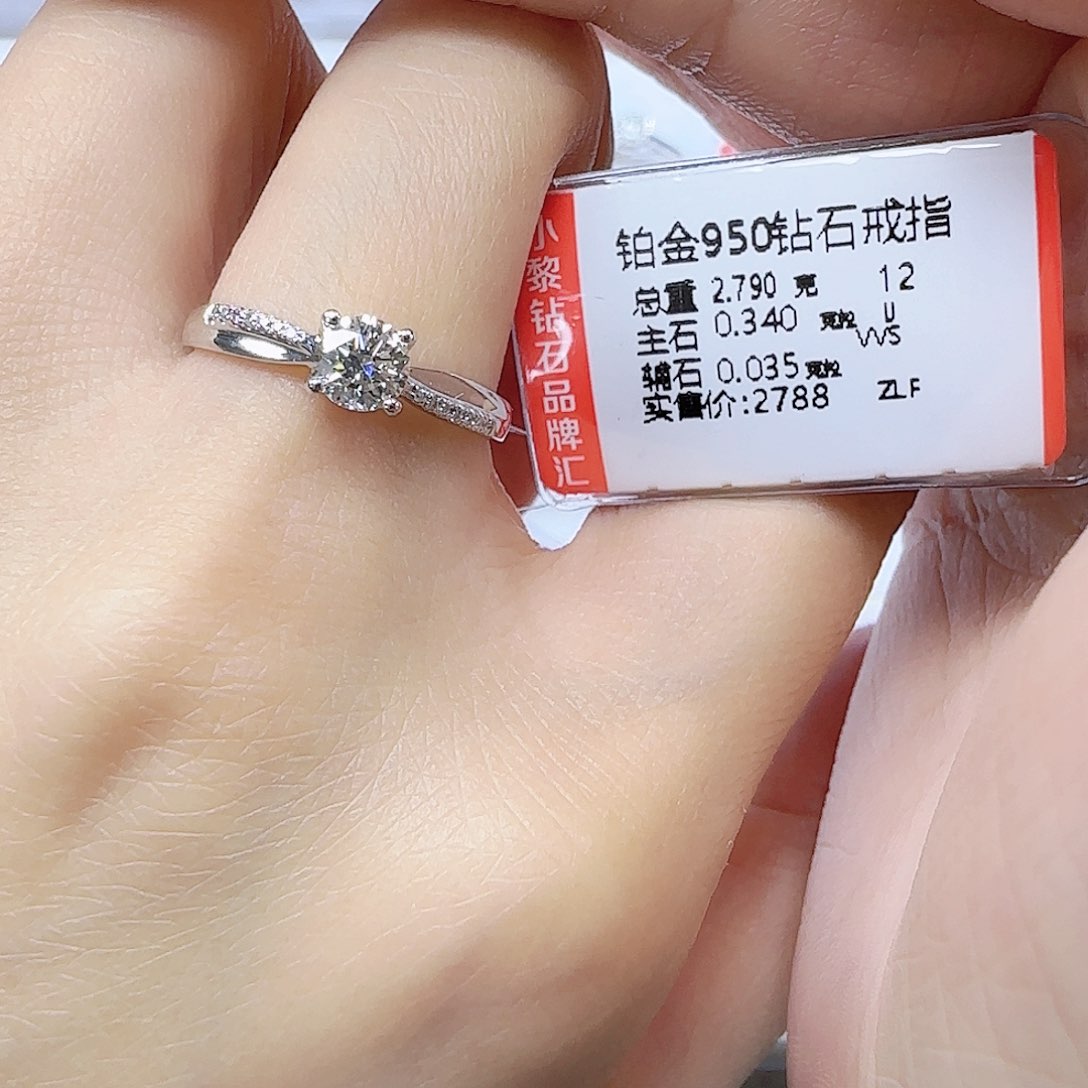 戒指/指环铂Pt950镶嵌钻石