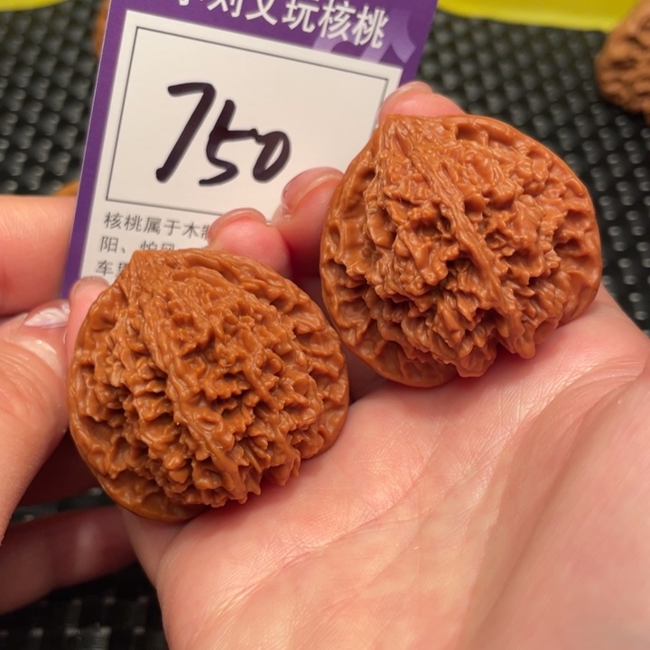 文玩核桃把件42星星750