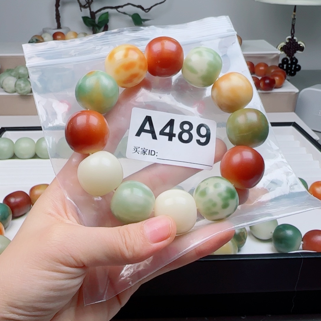 菩提根/象牙果吊坠菩提2.34中大瑕不退不换