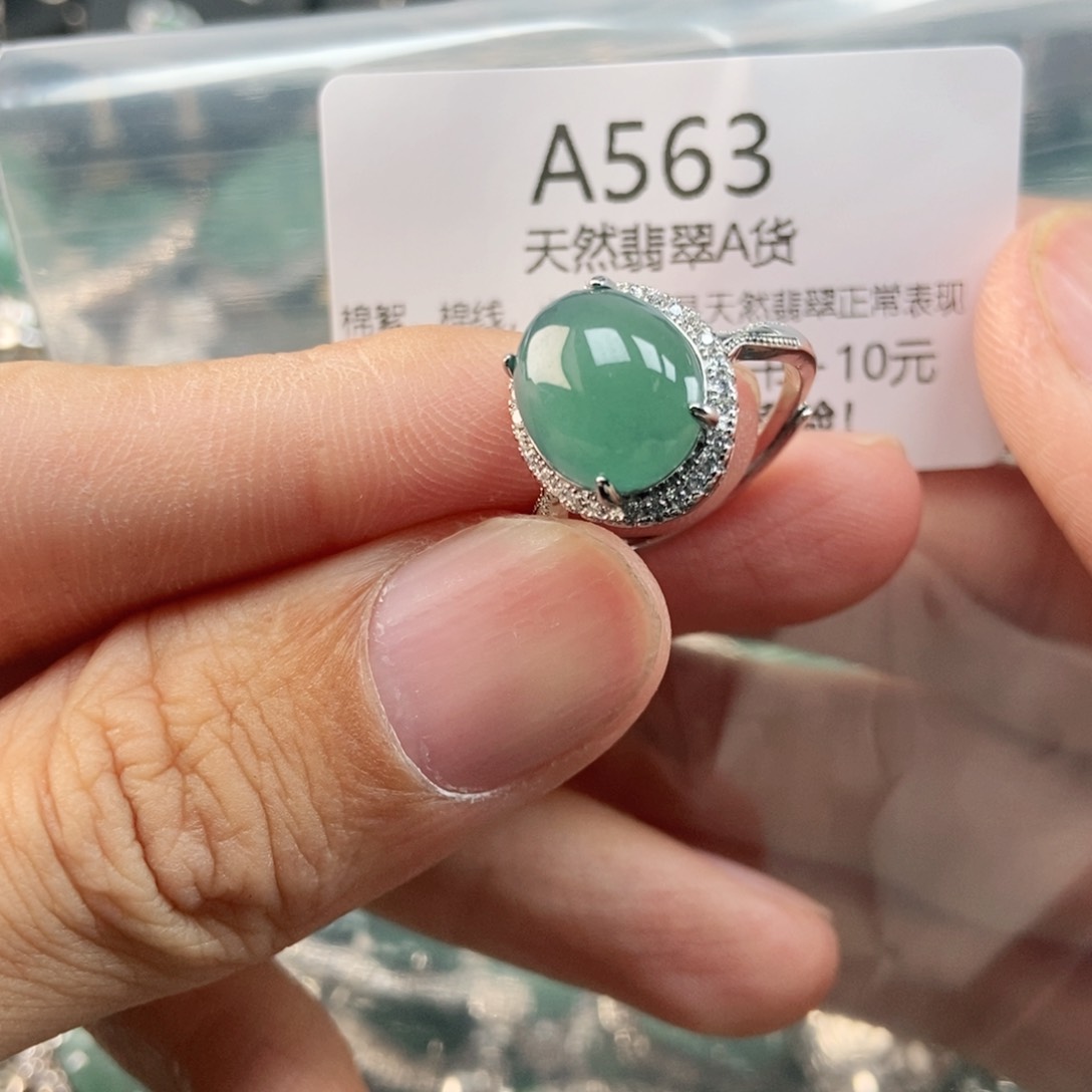 【闪购商品】翡翠未镶嵌吊坠(不含链)