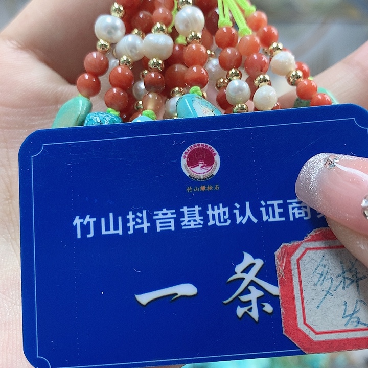 南红玛瑙珠宝奇石未镶嵌