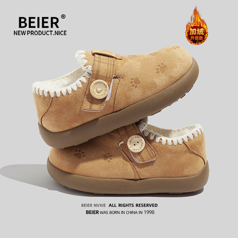 BEIER可爱百搭加绒保暖勃肯鞋女鞋2025秋冬休闲纯色舒适雪地棉鞋