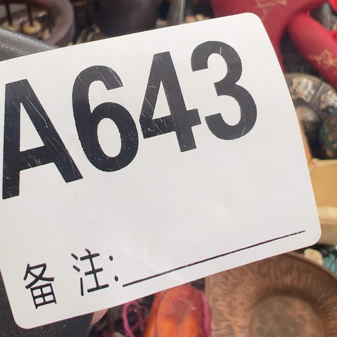 N***1啊啊啊啊啊啊啊啊机