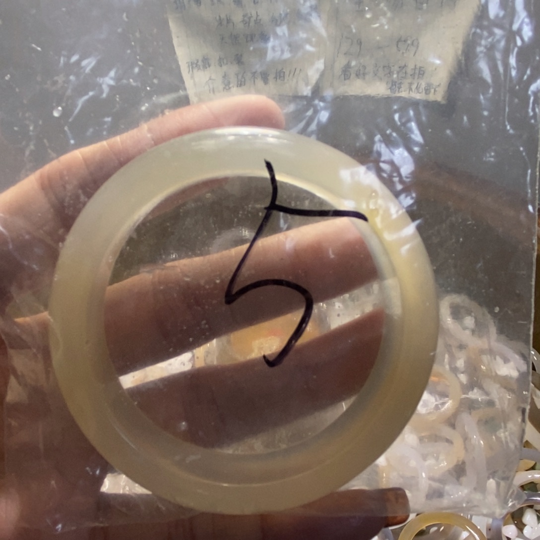 咸***粽玛瑙/玉髓未镶嵌手镯5号