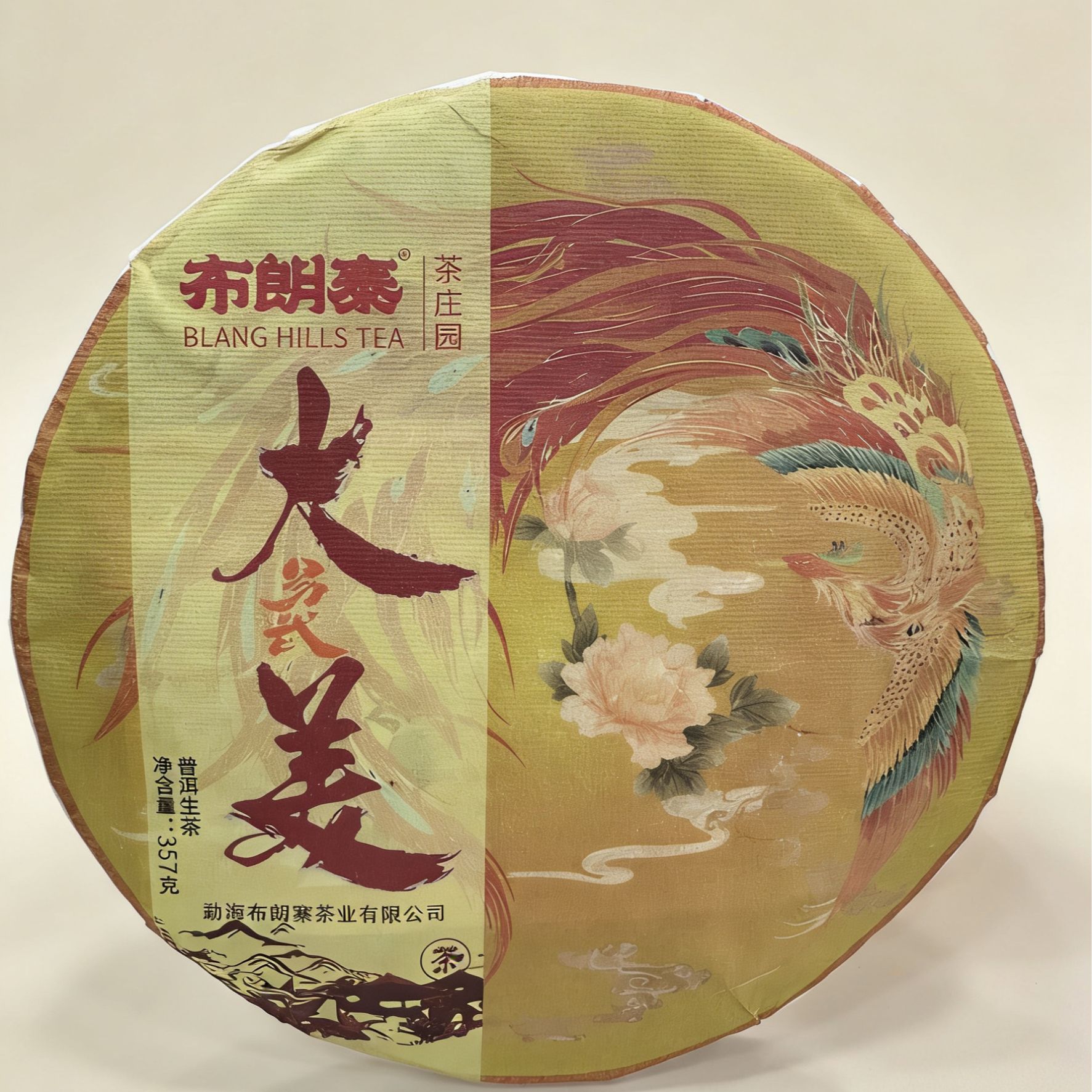 云南正宗普洱生茶饼入口密韵花香口感醇厚