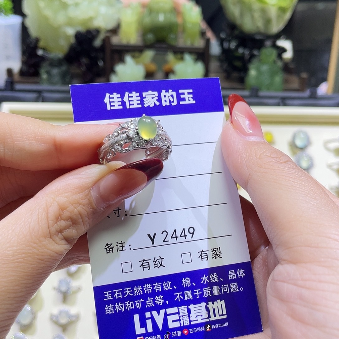 M***蛇纹石玉银S925镶嵌戒指2449