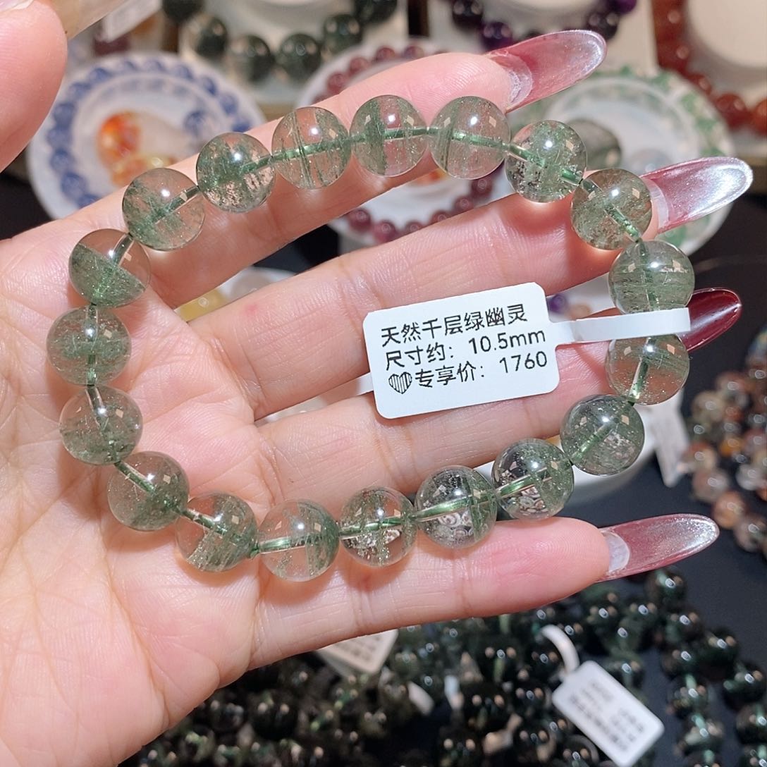 水晶手链未镶嵌千层绿幽灵