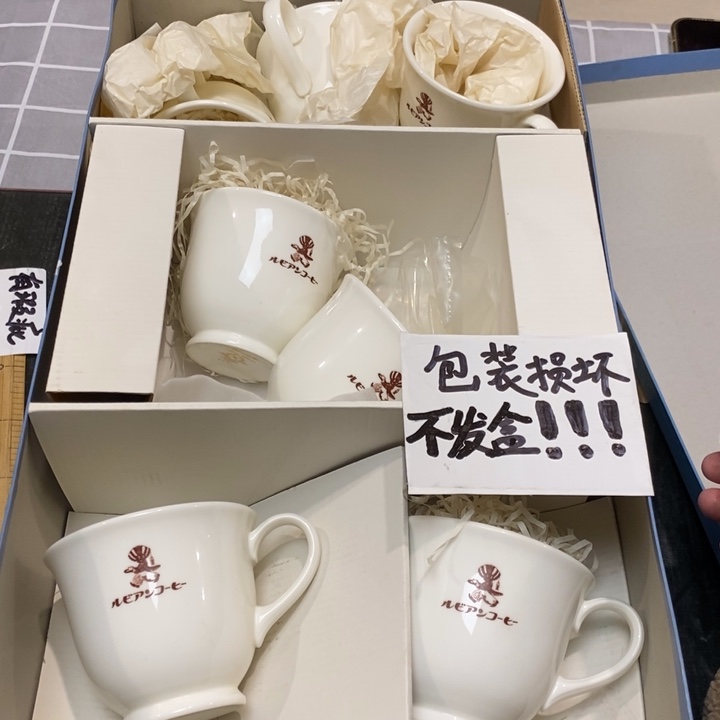 精美瓷器 一单包邮