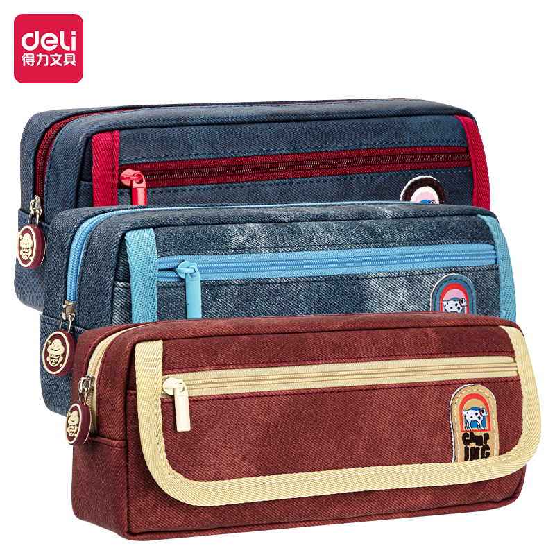 得力66977牛仔复合型多用途笔袋