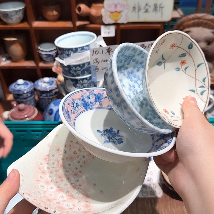 瓷片五十包邮 非全新