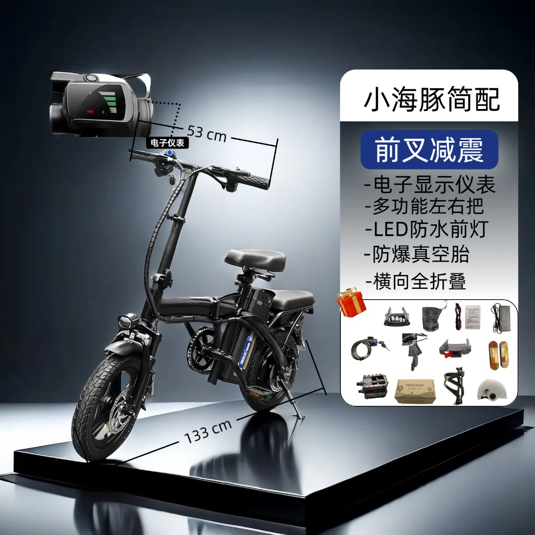 便携式折叠电动自行车超轻锂电池适合各样人群代步