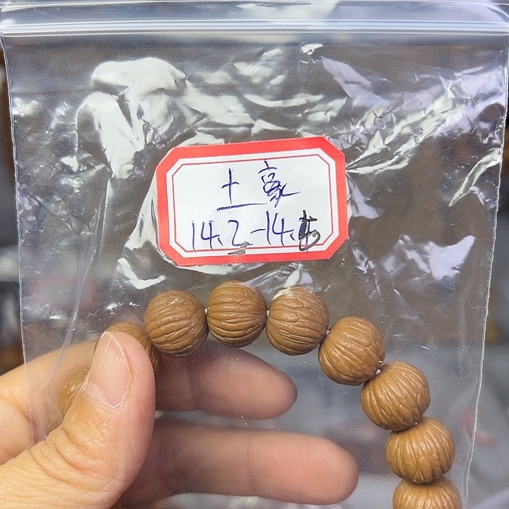 繁***幕14 十土豪三围同尺