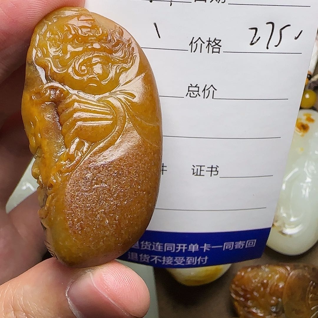 【闪购商品】和田玉挂件未镶嵌非*哥