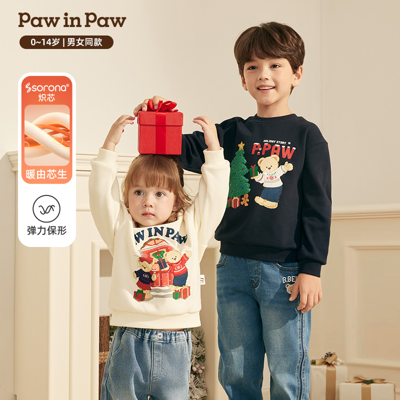 【索罗娜】25年冬季新款男女童加绒圆领卫衣宝宝休闲儿童PCMAF4C61E