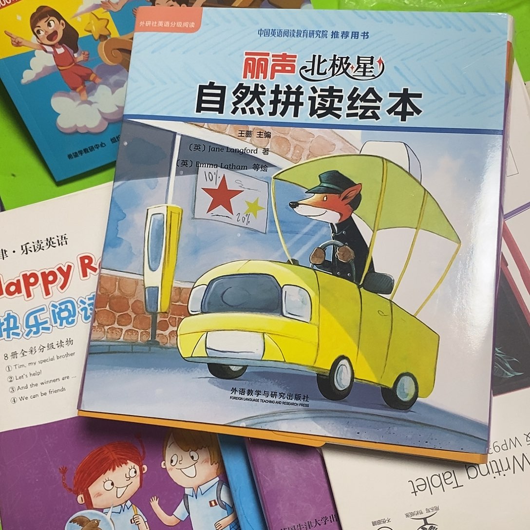 丽生拼读绘本12本+单词卡片几十张