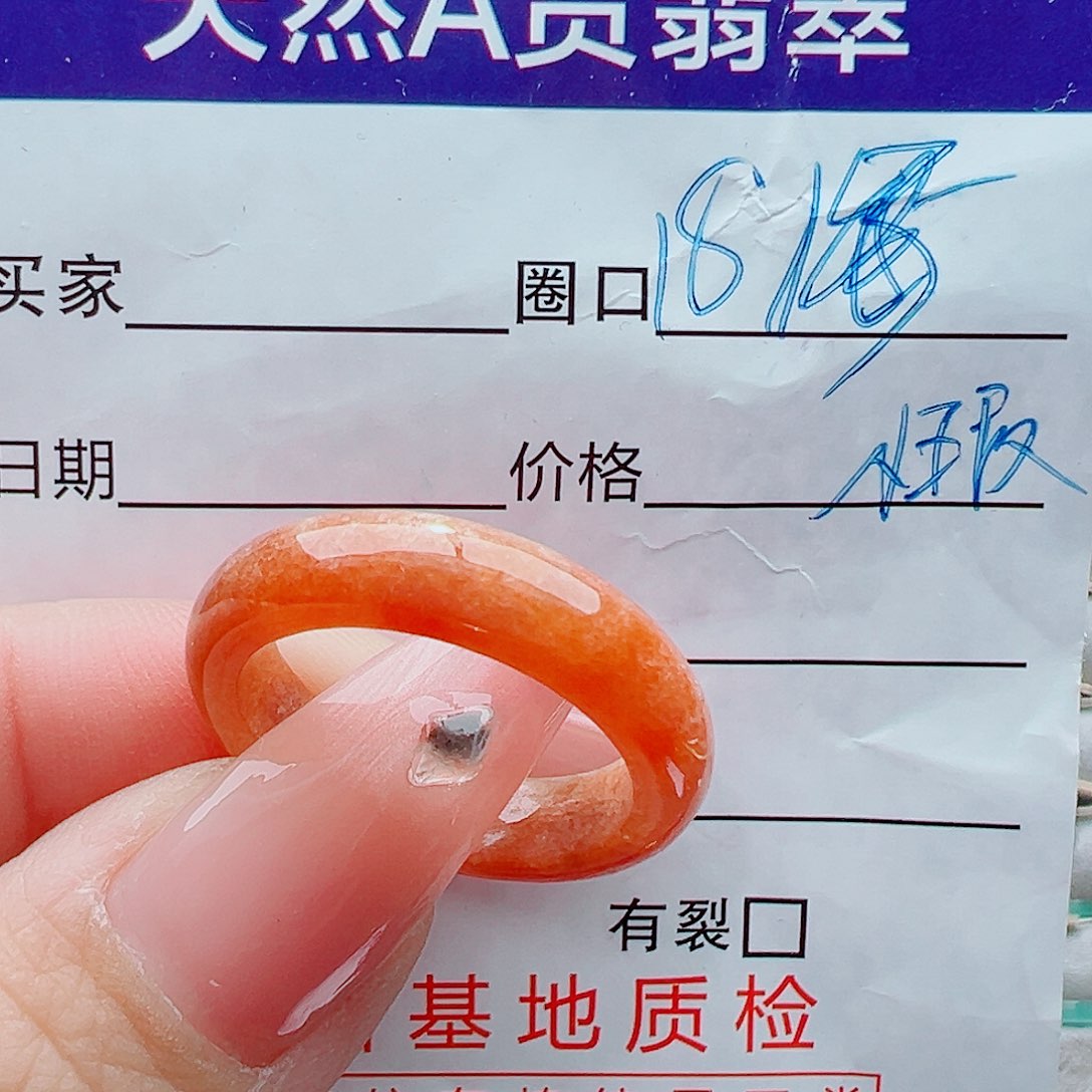 未镶嵌戒圈翡翠戒圈