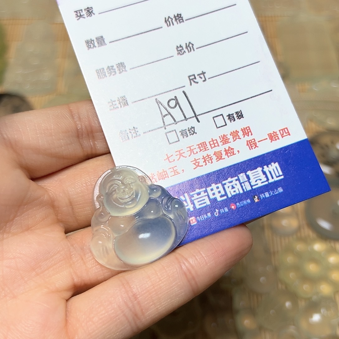 蛇纹石玉颈饰未镶嵌白**.