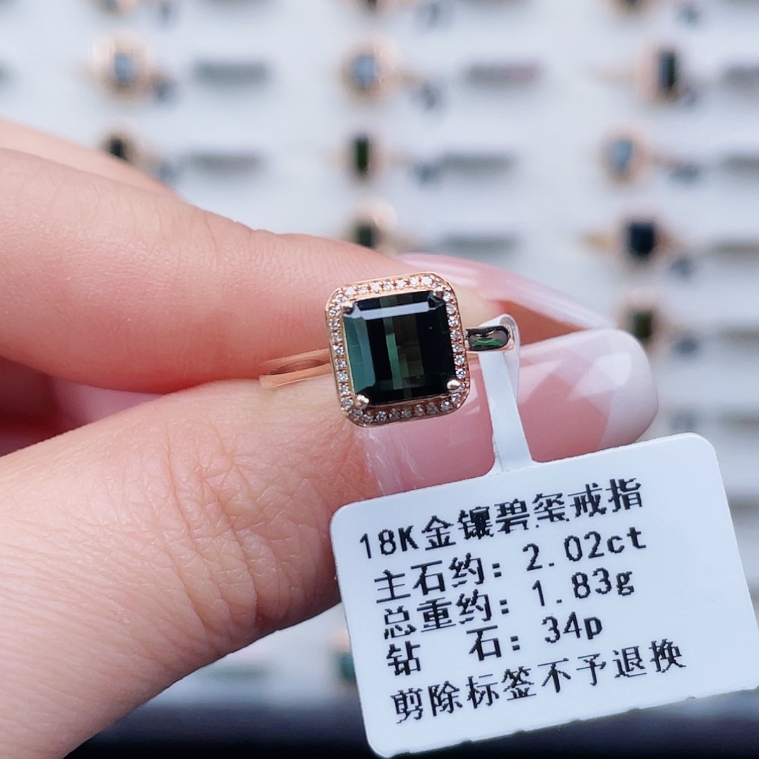 戒指18K金镶嵌碧玺