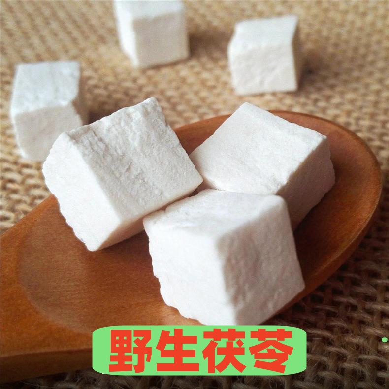 （茯苓）野生茯苓500克包邮无硫新货