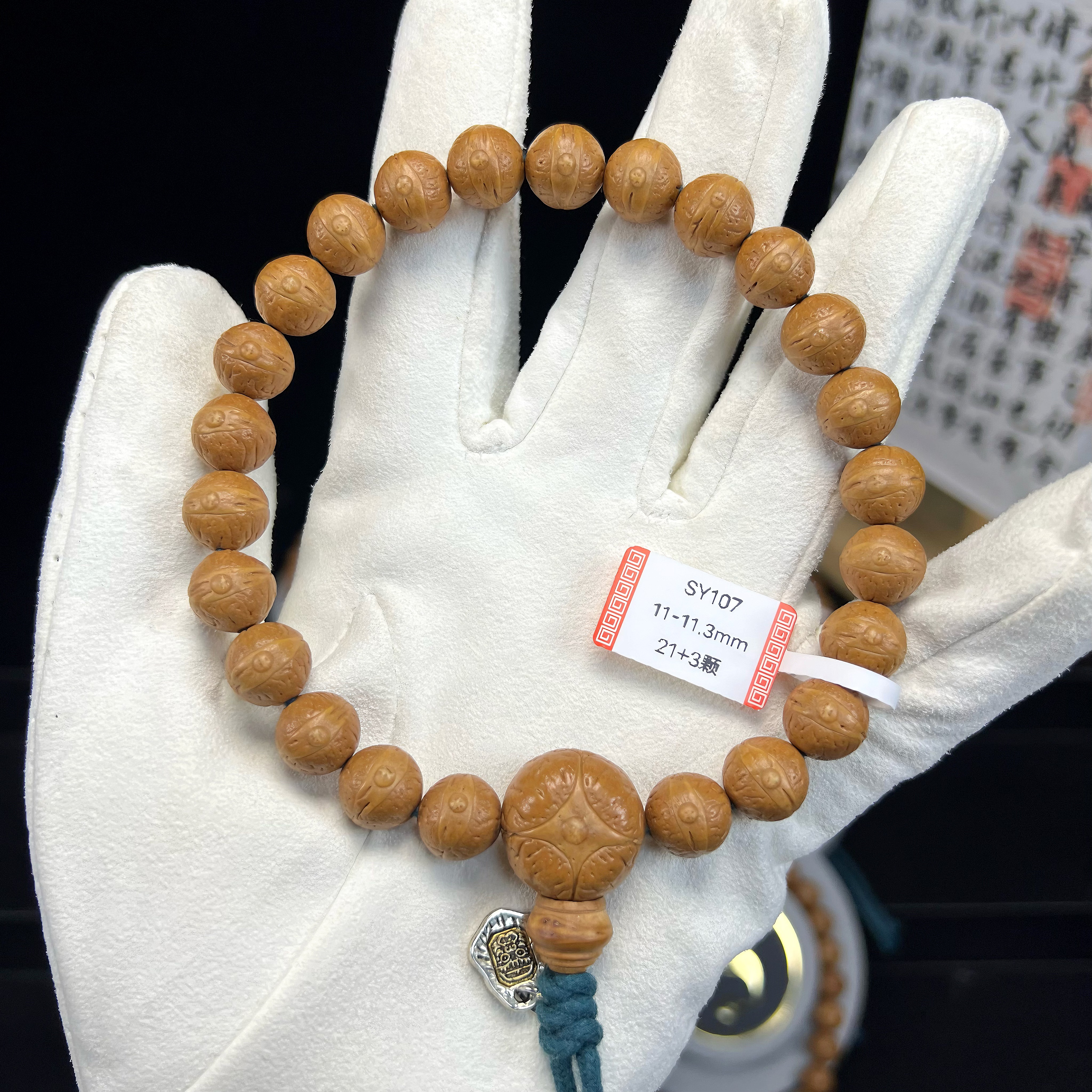 凤眼菩提新籽11-11.3mm尼泊尔精品同树籽皮质细腻文玩念珠手串