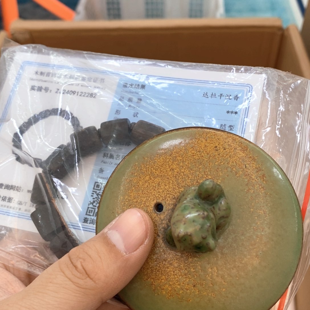 瓷片哈哈哈哈哈哈哈哈