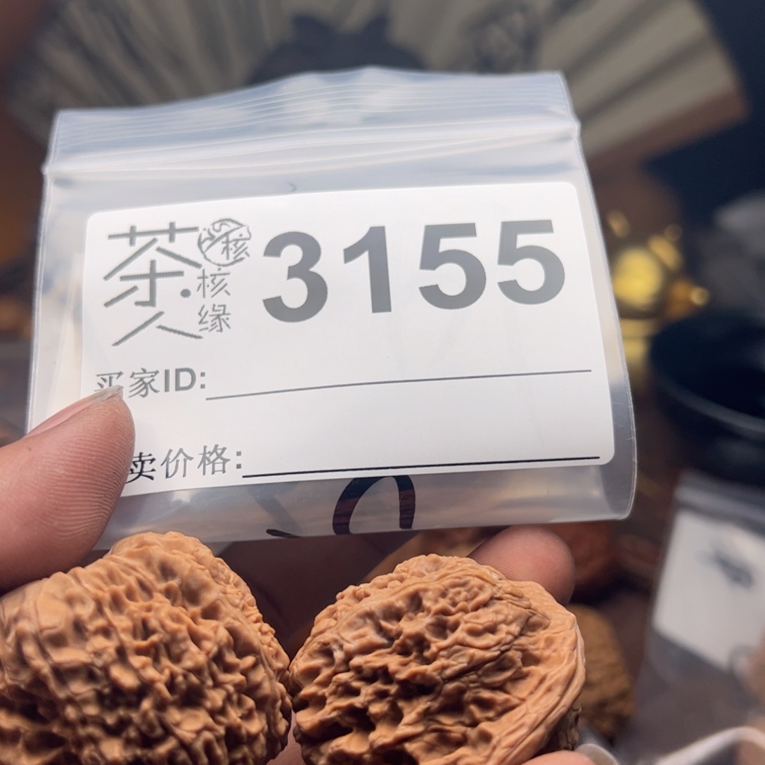 【闪购商品】文玩核桃吊坠大**回今天