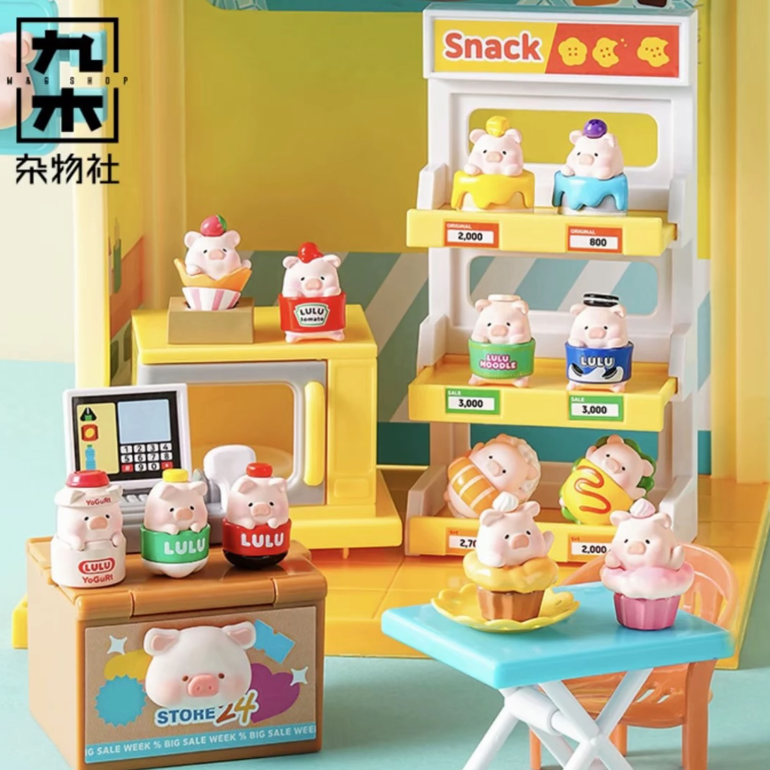【拆盒】罐头猪LuLu 仔mini吊卡惊喜盒-便利店系列萌粒惊喜袋盲盒