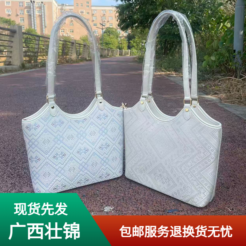 【新款】广西非遗壮锦包包2025新款U型大腋下包大容量通勤风托特包