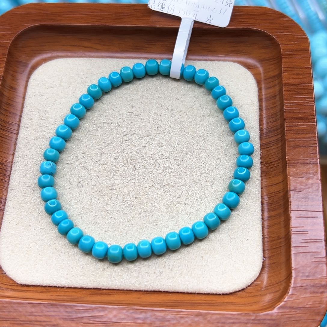 绿松石手链未镶嵌