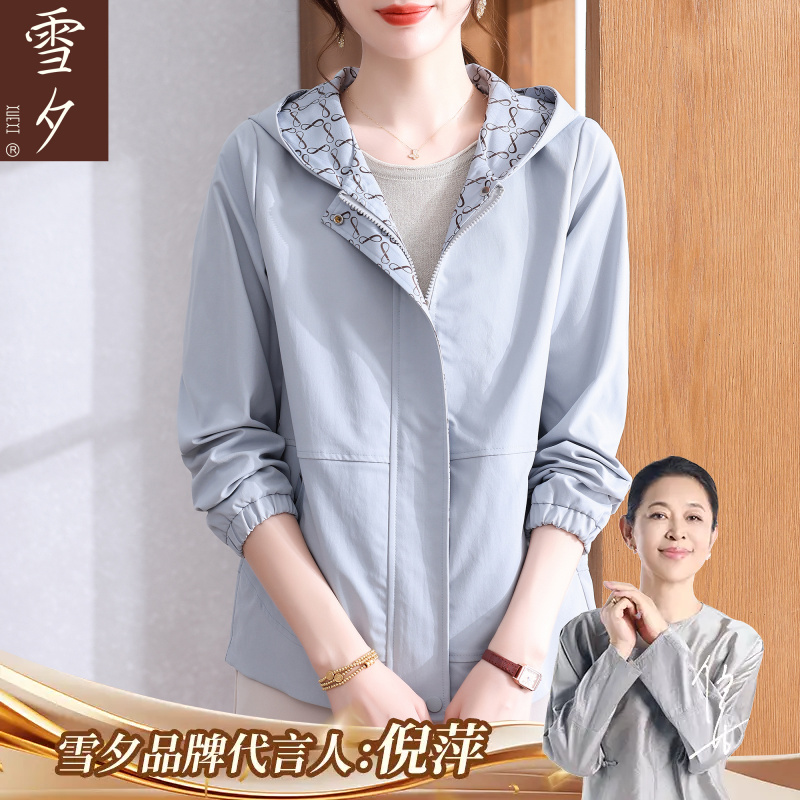 妈妈秋装外套女2025新款时尚中老年女装洋气开衫上衣服休闲夹克衫