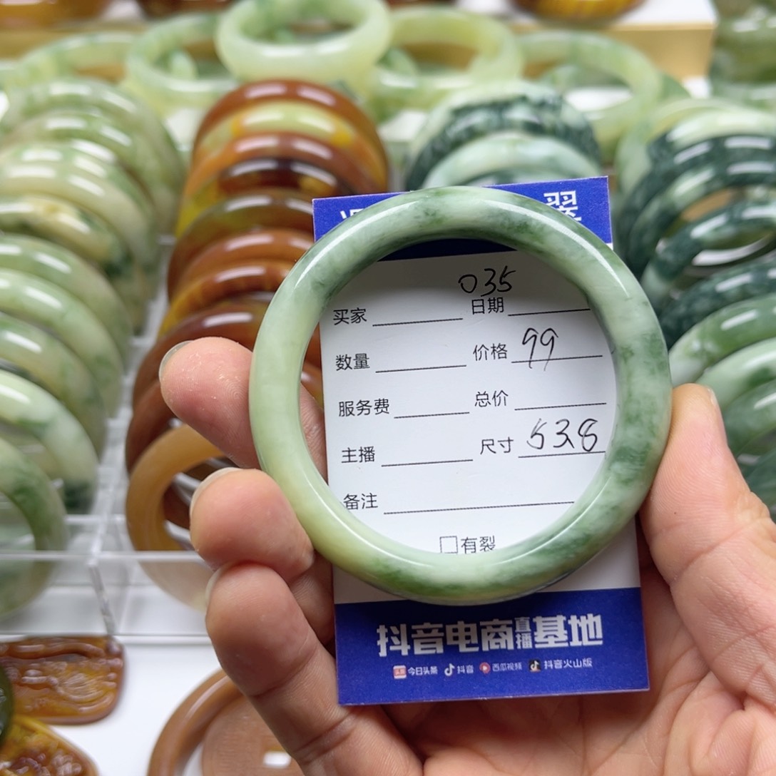 透闪石-蛇纹石玉手镯未镶嵌