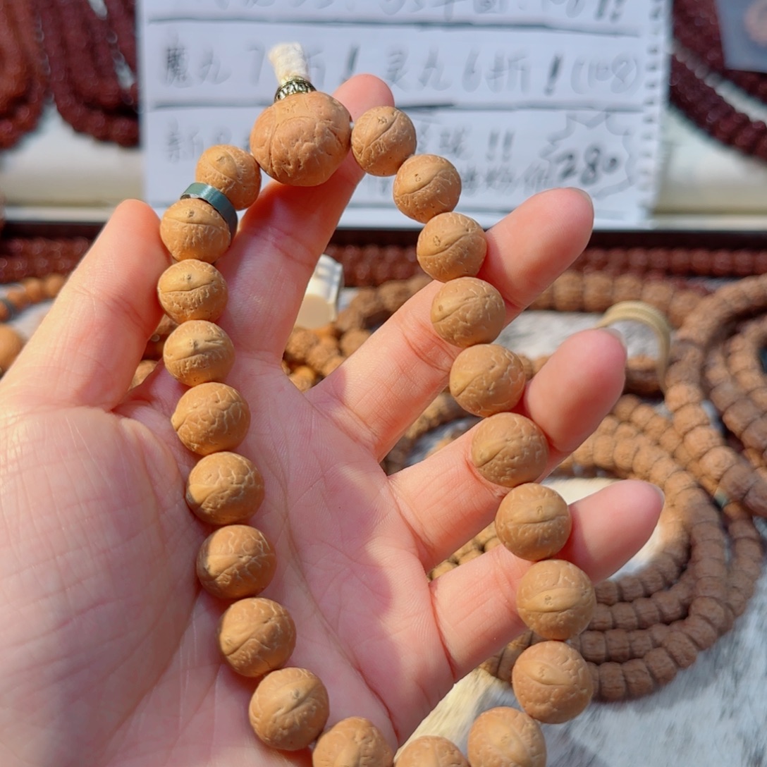 面***壁吊坠凤眼菩提尼泊尔凤眼单圈