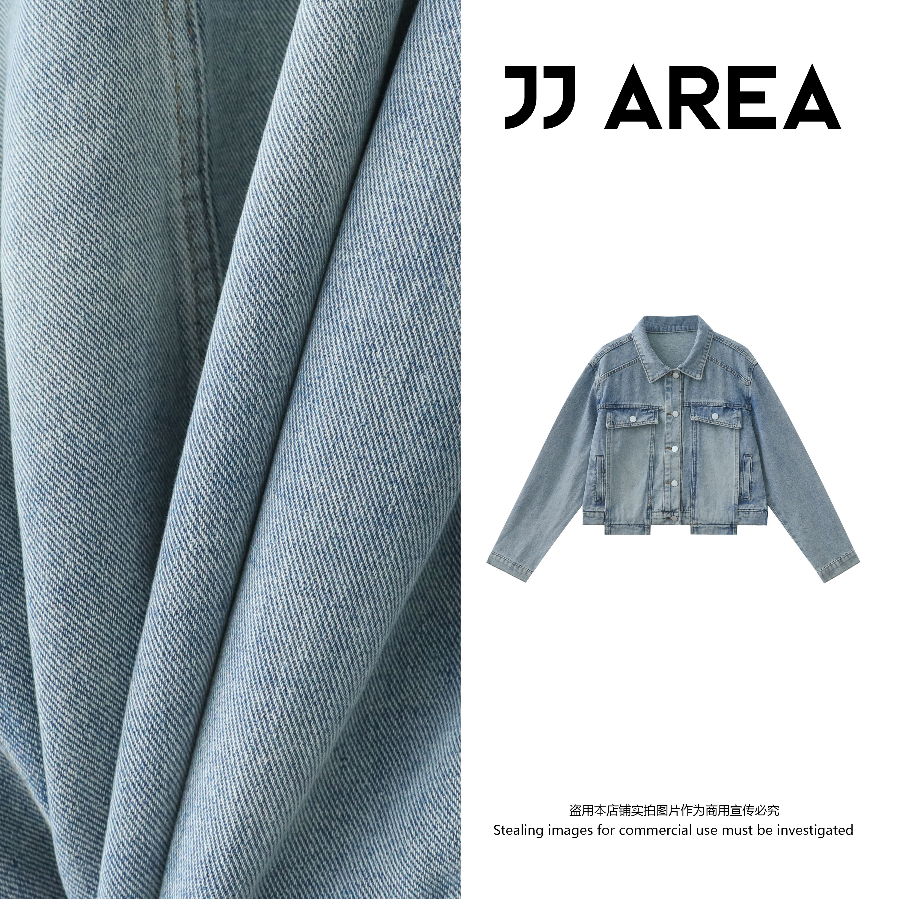 【JJ AREA】娇娇“中古牛仔”纯棉水洗美式复古欧若风牛仔夹克外套女