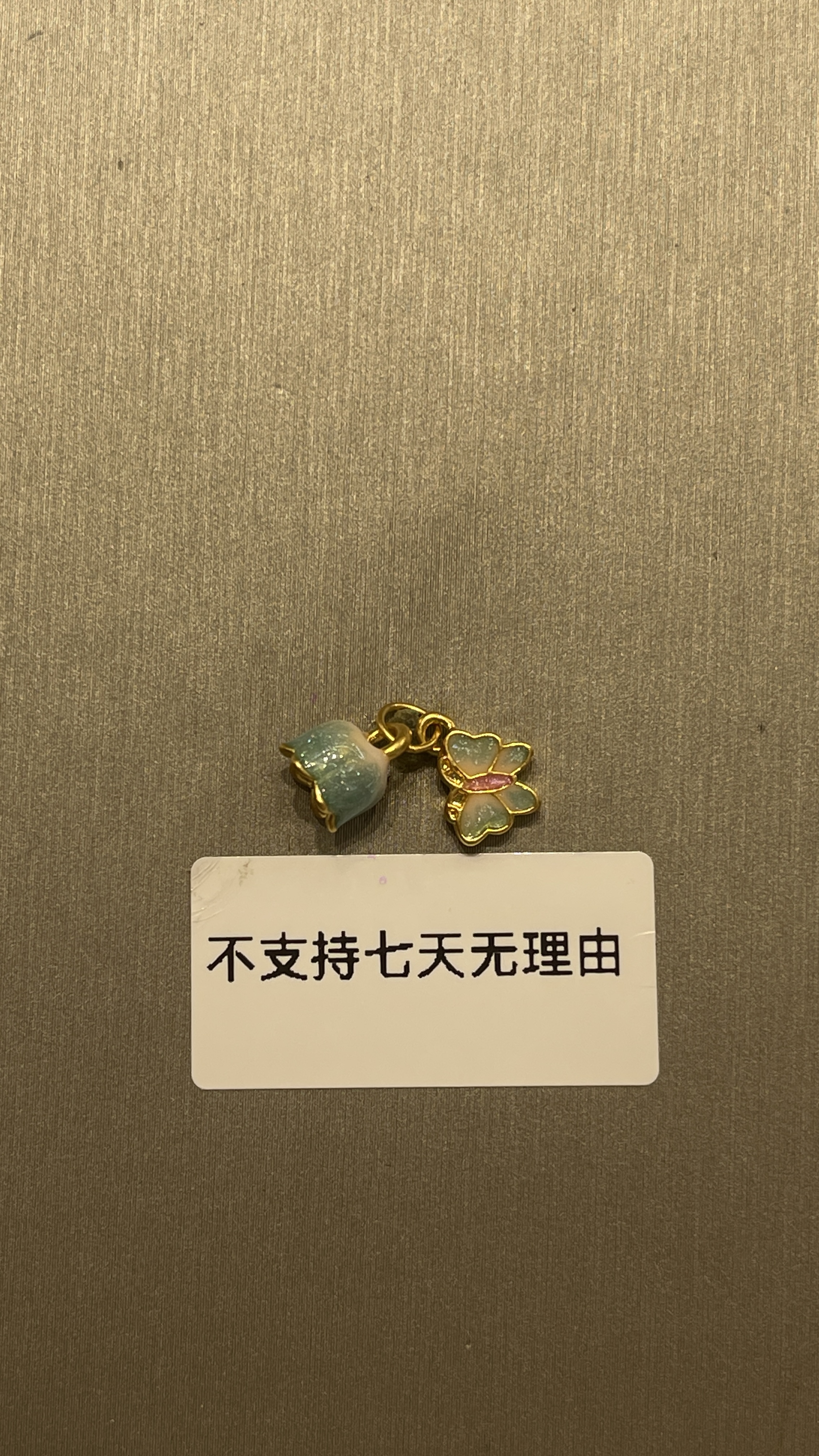 足金999珐琅彩转运珠