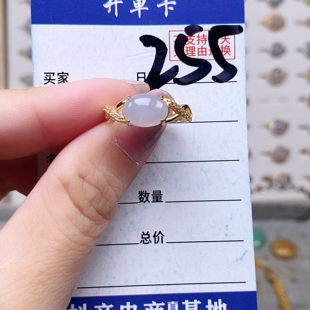 翡翠未镶嵌戒指戒指