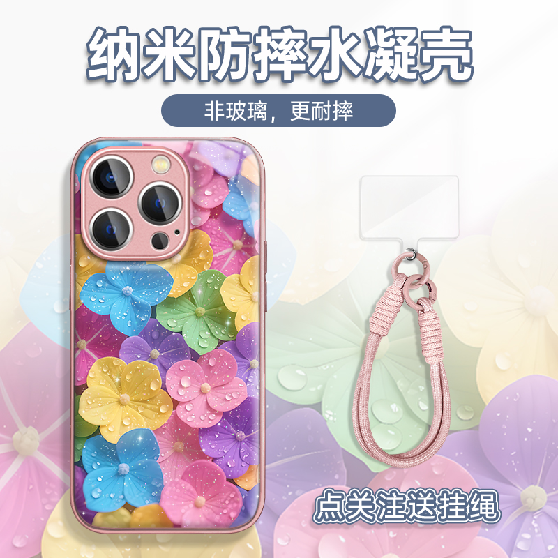 适用于苹果17/16/华为/vivo/OPPO创意潮流金属漆水凝手机壳AM0800