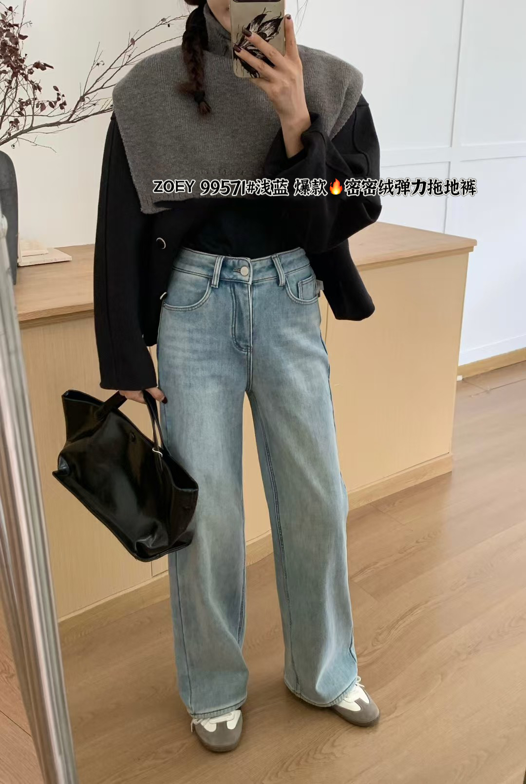 高品质冬款密密绒弹力窄边直筒牛仔裤99571（实物颜色比图片好看）