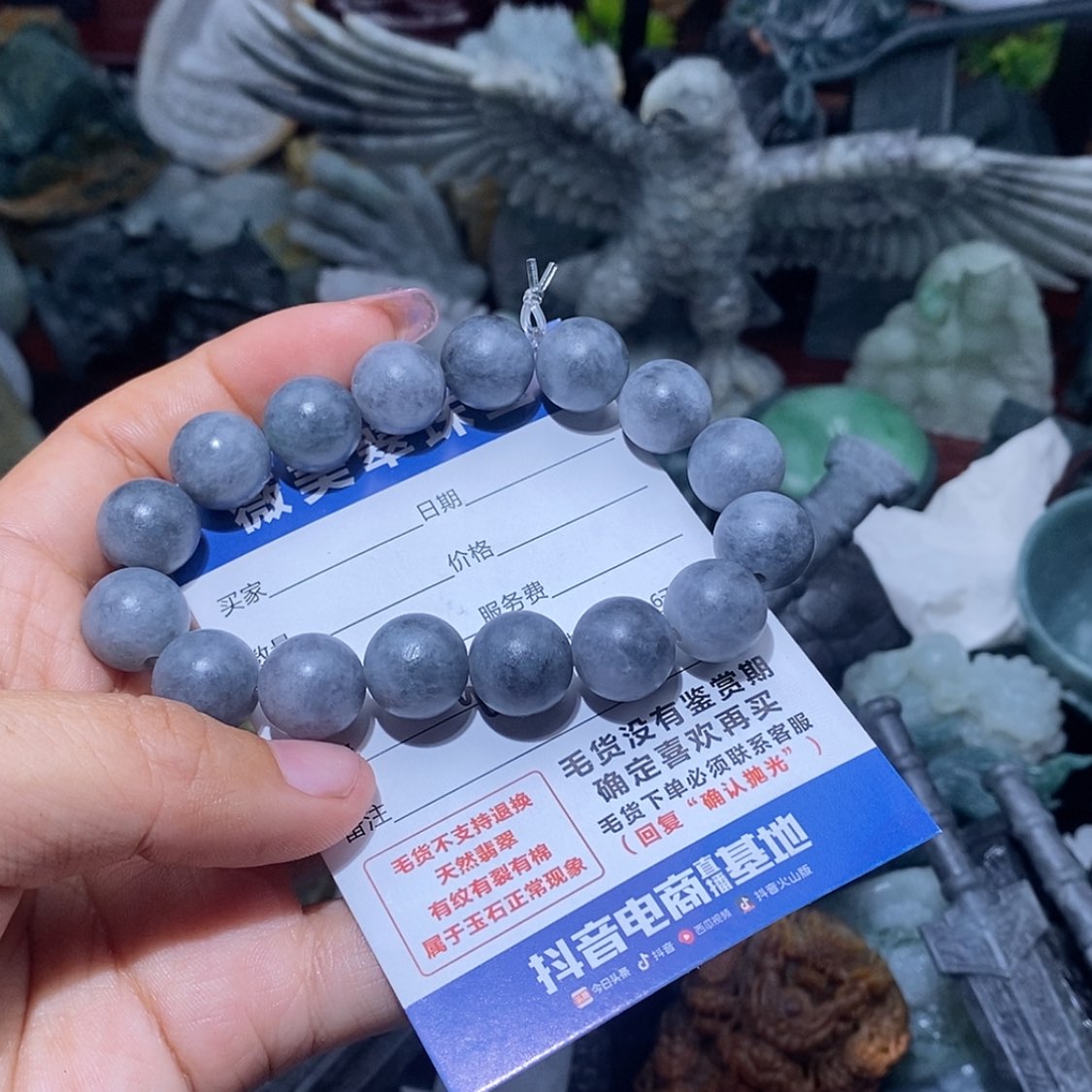 【闪购商品】定制翡翠未镶嵌翡翠