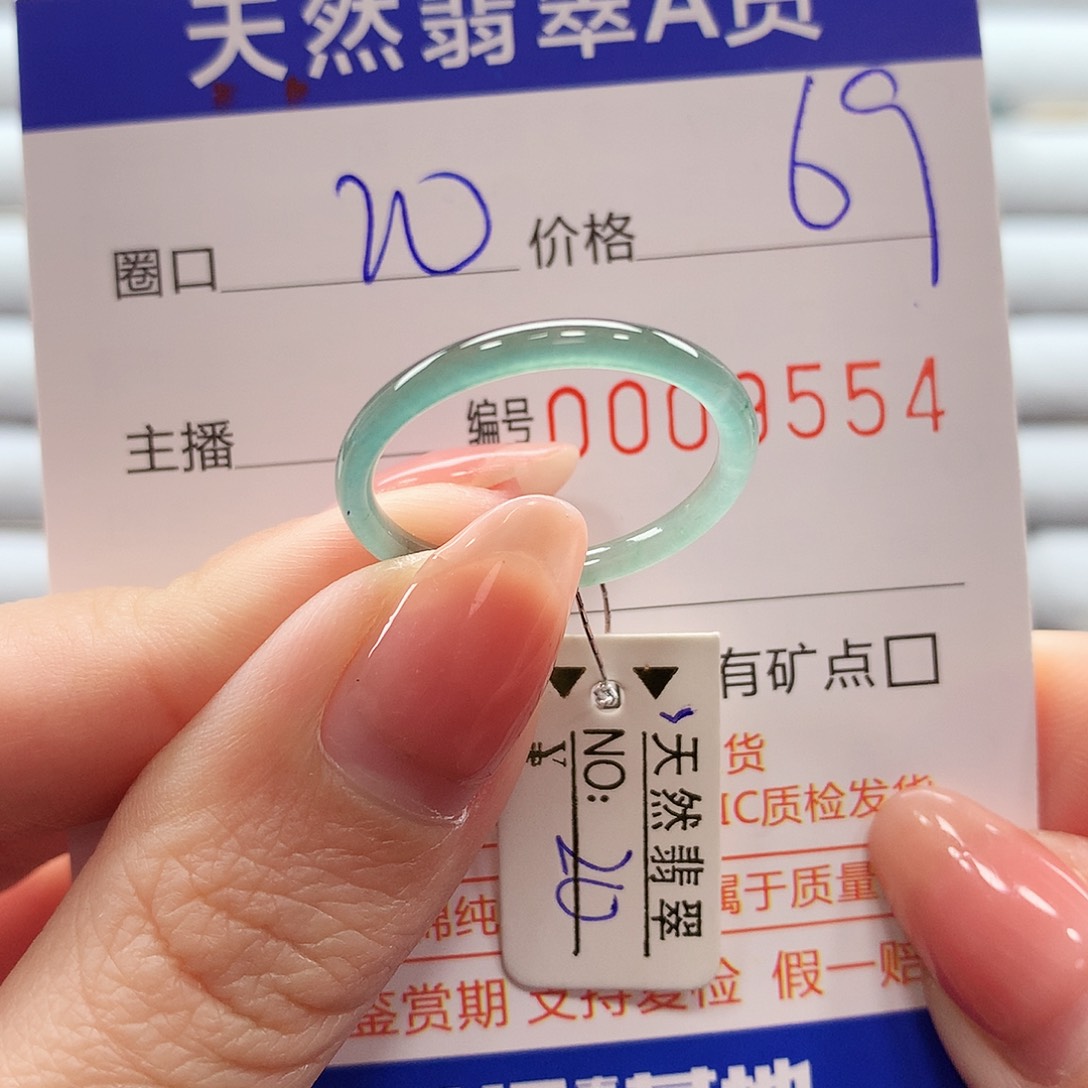 翡翠戒指未镶嵌翡翠