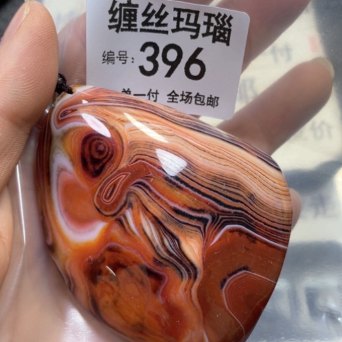 【闪购商品】未镶嵌颈饰玛瑙/玉髓