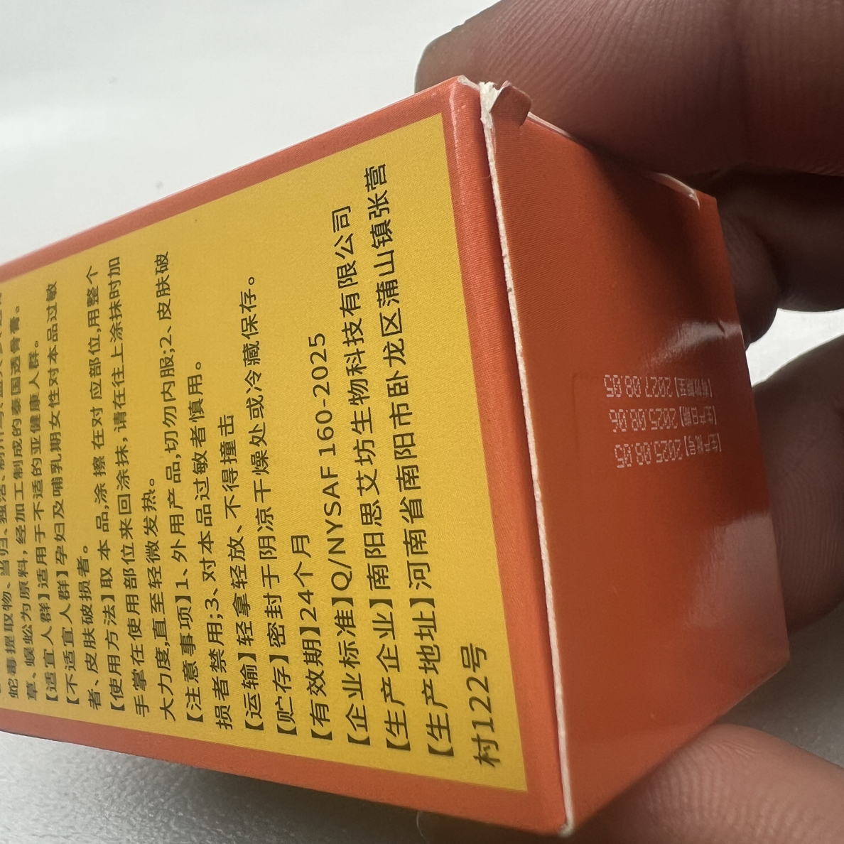 719特色手工艺高级花梨木