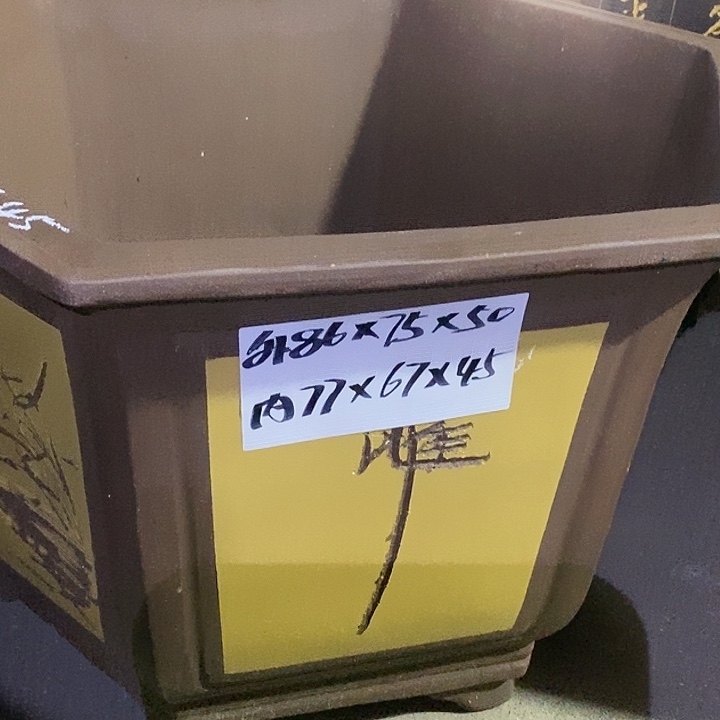 【闪购商品】紫砂花盆