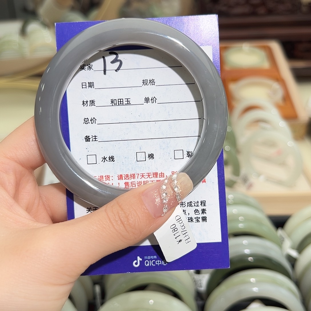 和田玉手镯未镶嵌60