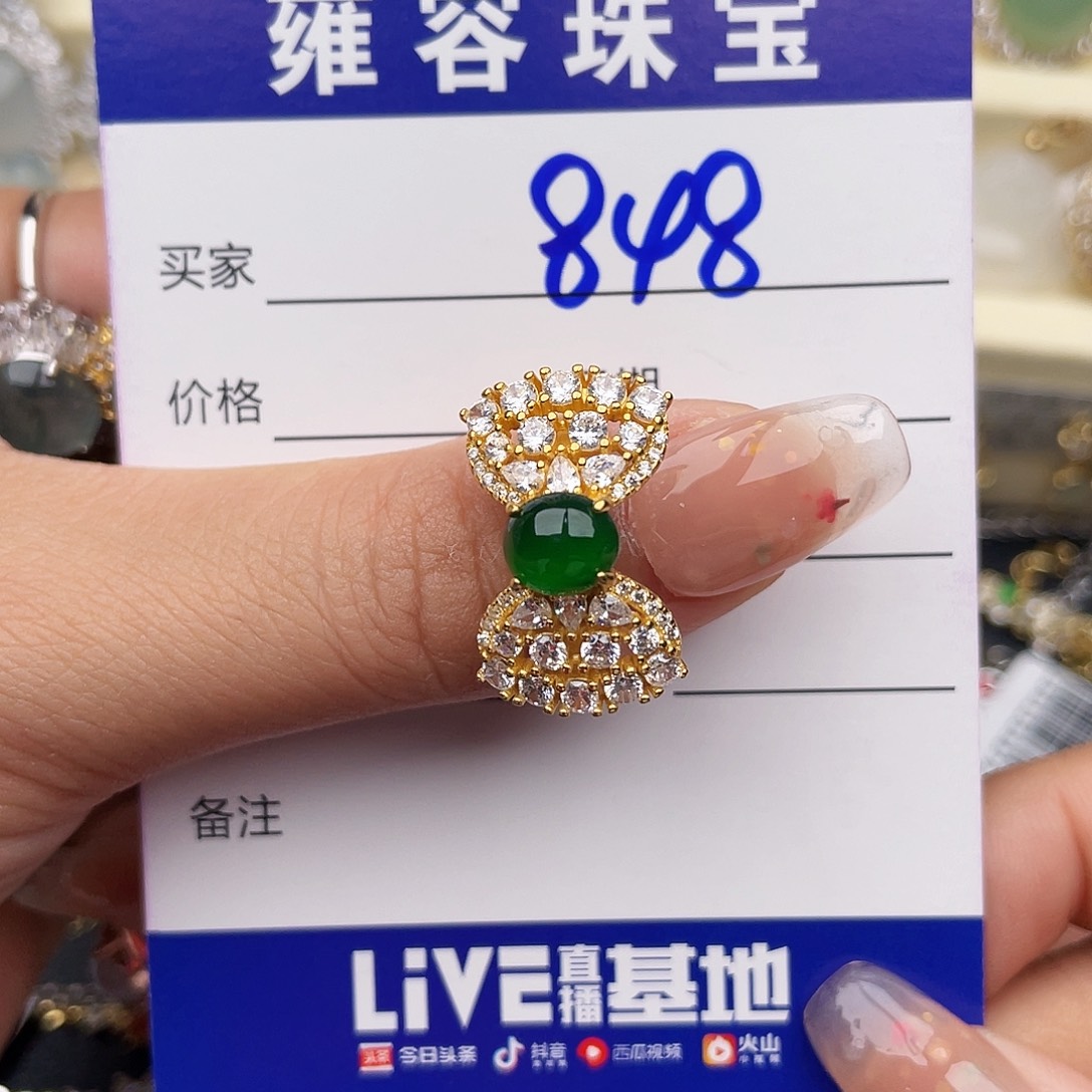 有***·银S925镶嵌戒指翡翠