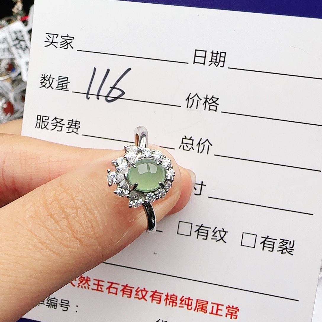 银S925镶嵌戒指翡翠戒指