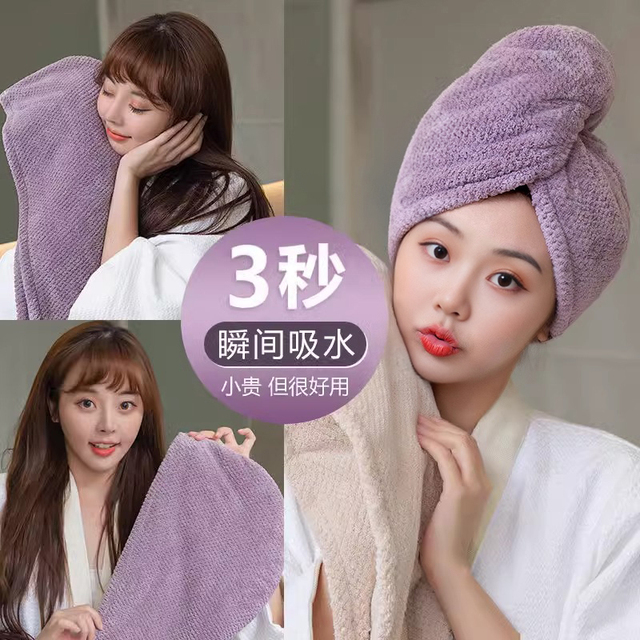 途柔双层加厚干发帽女超强吸水速干女童2024新款浴帽包头发毛巾